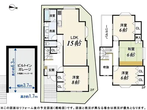 Plano