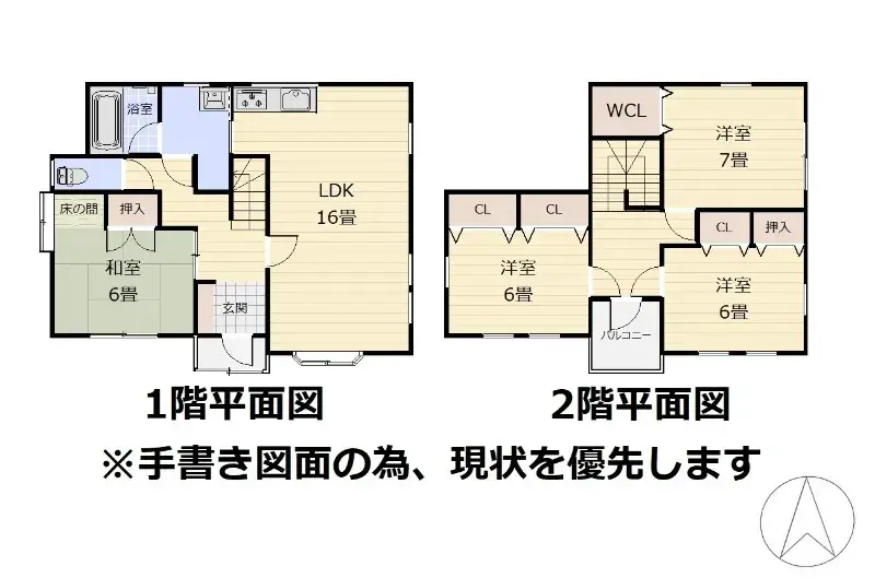 Plano