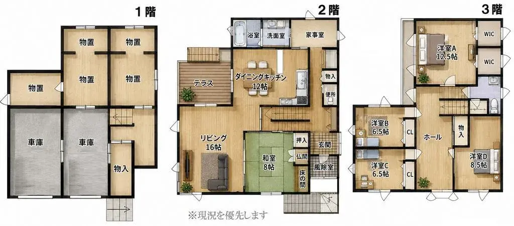 Floorplan