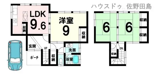 Plano