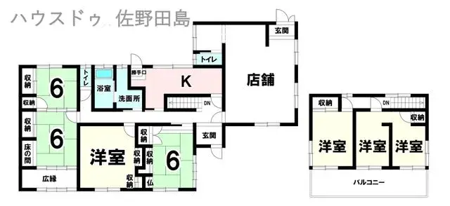 Plano