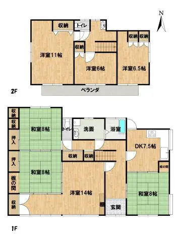 Plano