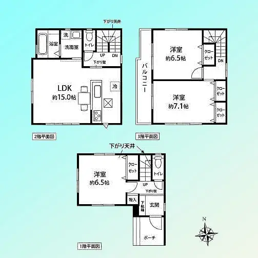 Plano