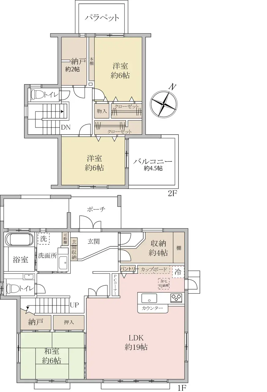 Plano