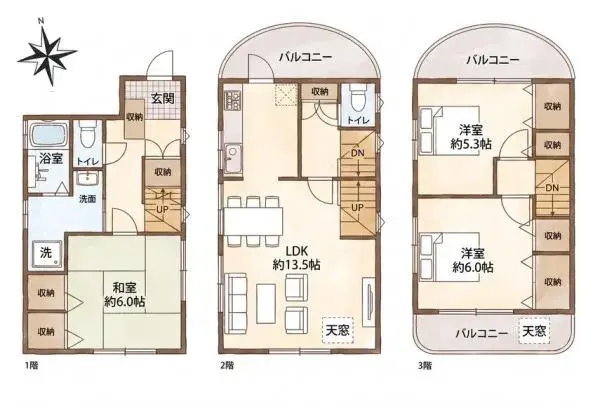 Plano