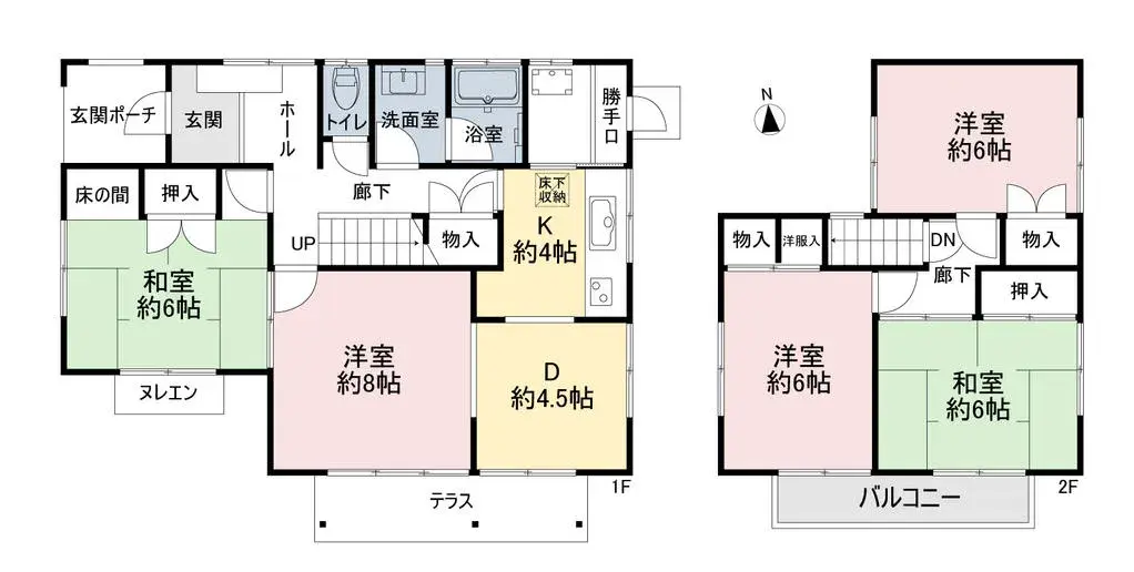 Plano