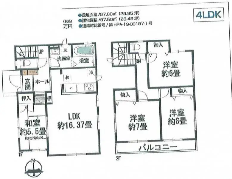 户型图
