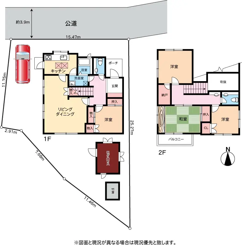 Plano