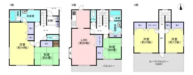 Plano