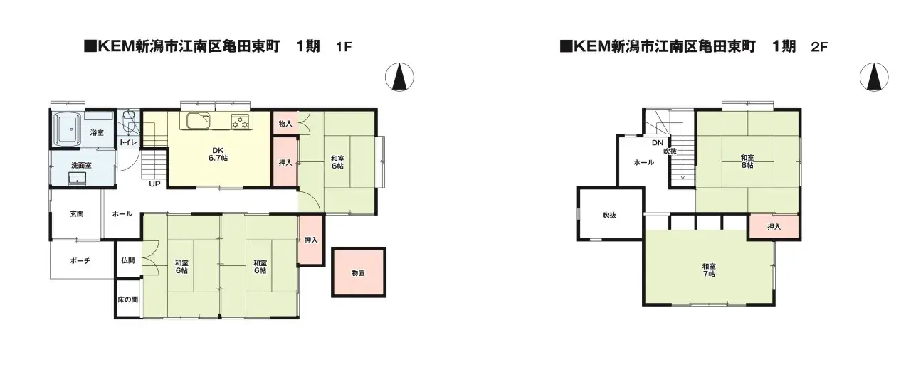 Plano