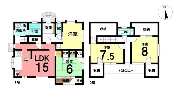Plano