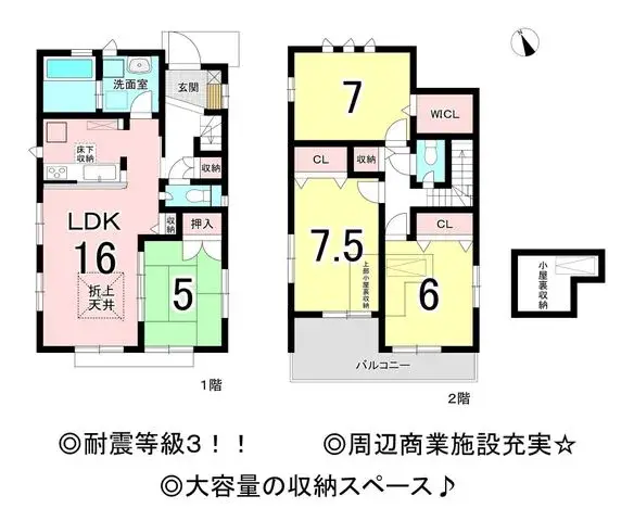 Plano