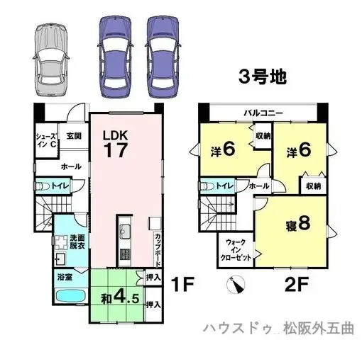 Plano