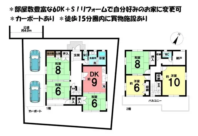 Plano