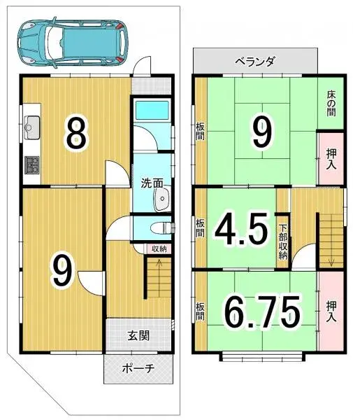 Plano
