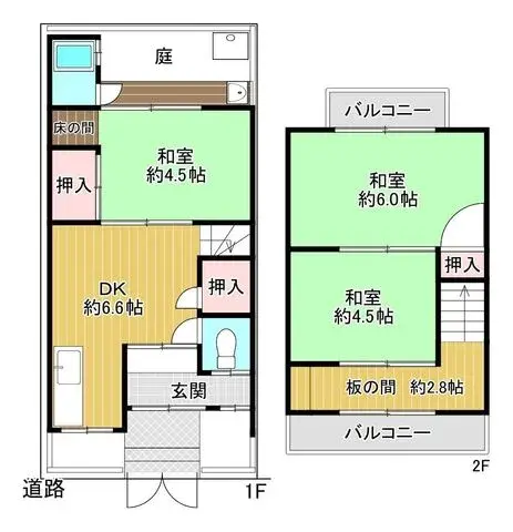 Plano