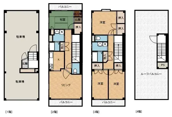 Plano