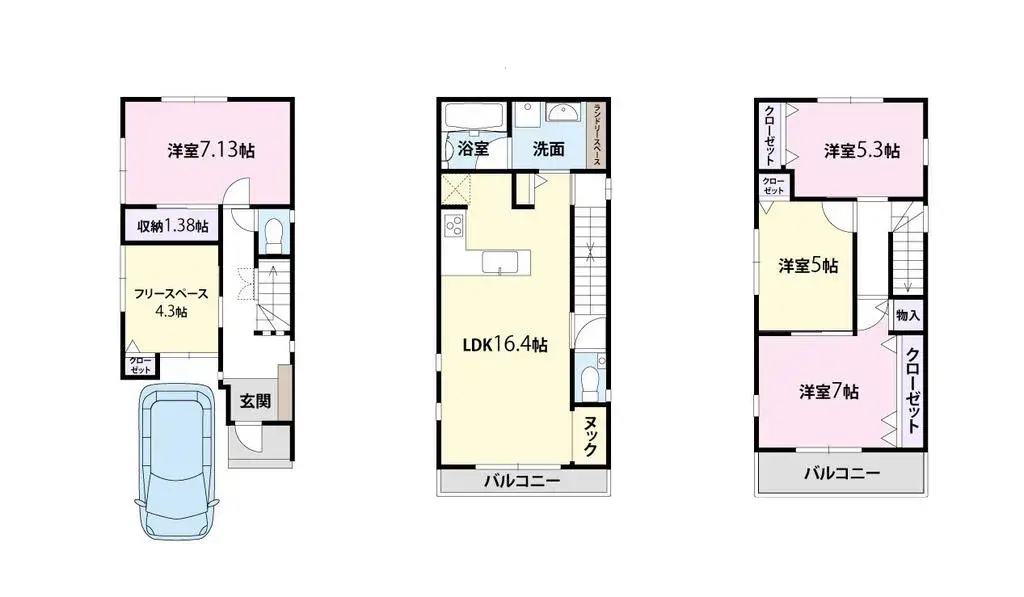 Plano
