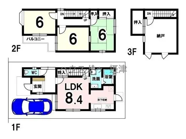 Plano