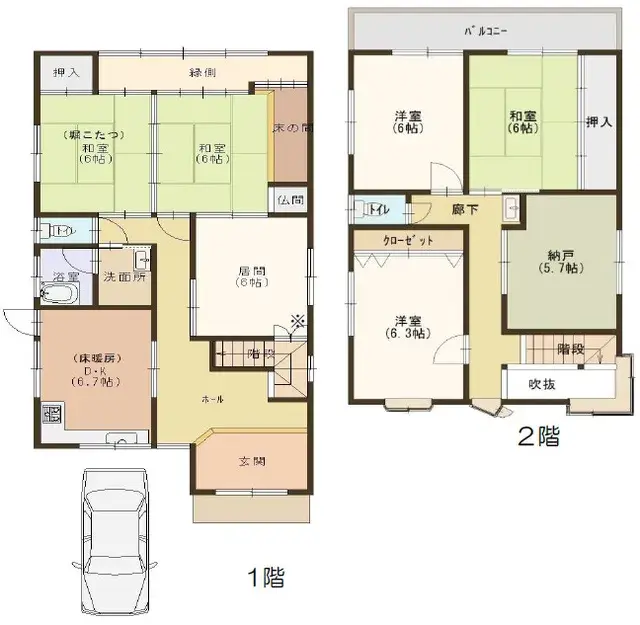 Plan
