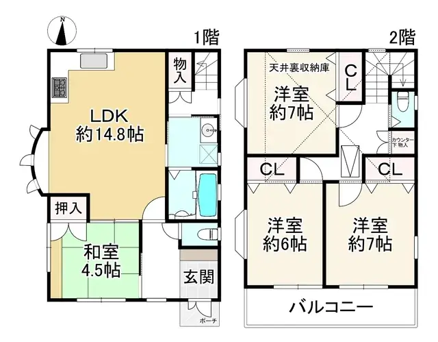 Plano