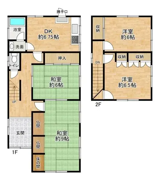 Plano