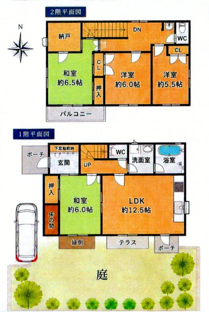 Plano
