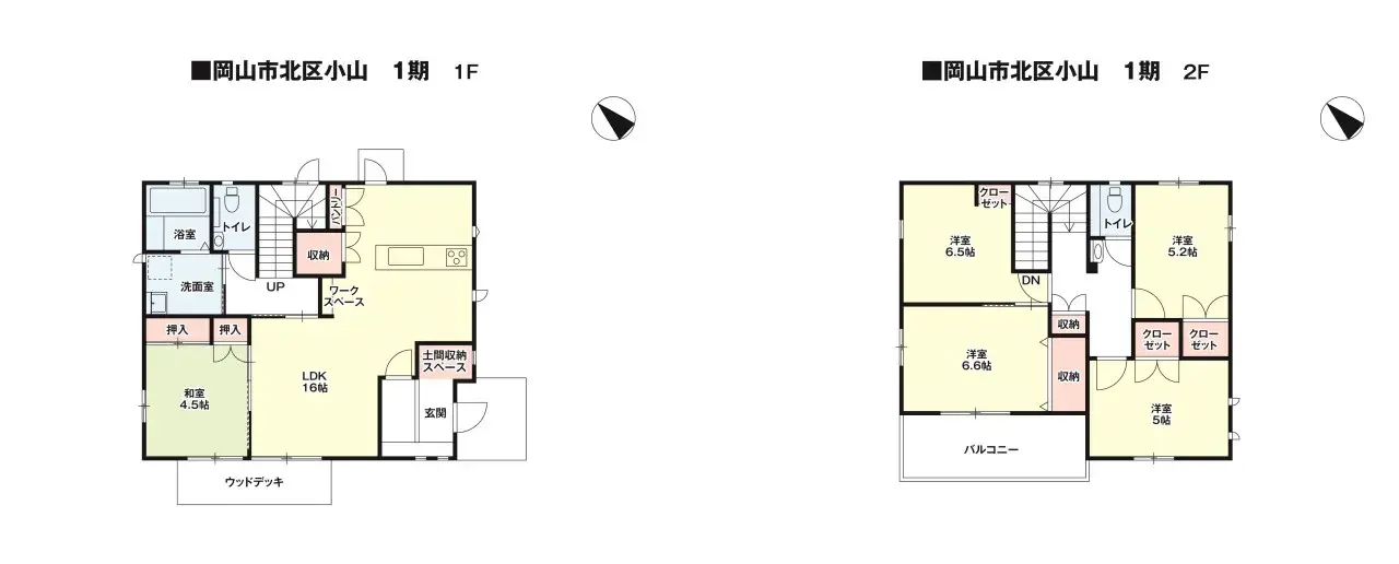 Plano