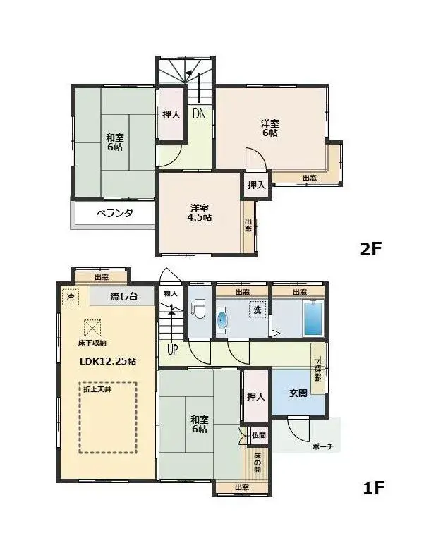 Plano