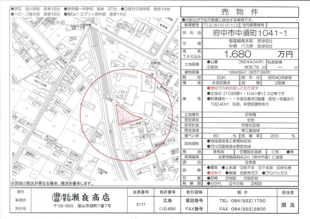 Floorplan