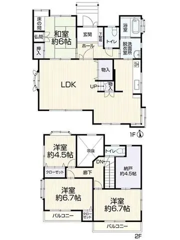 Plano