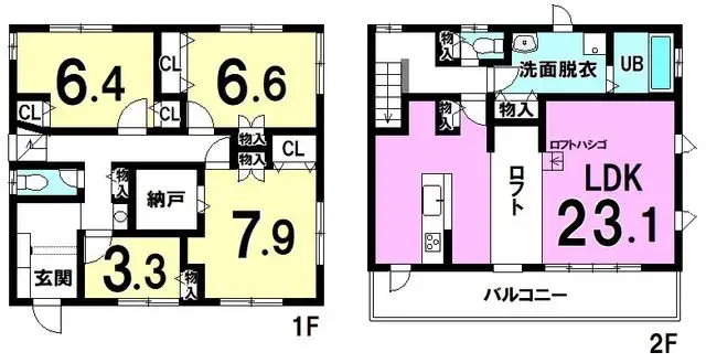 Plano