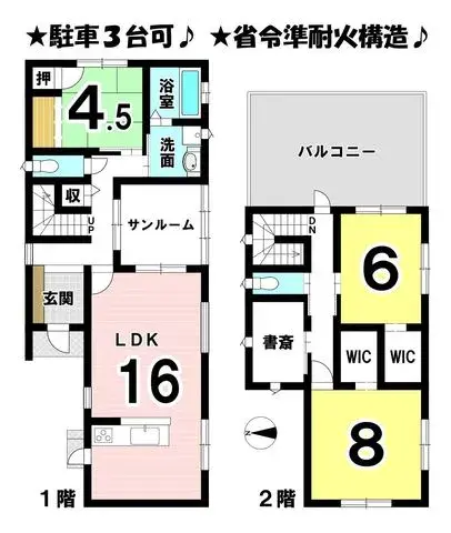 Plano