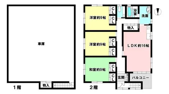 Plano