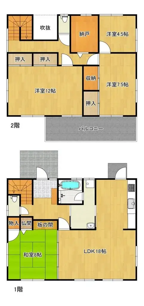 Plano