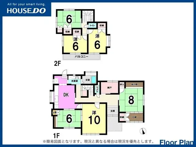 Plano