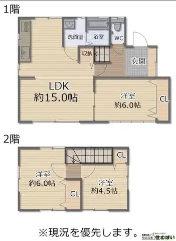 Plano