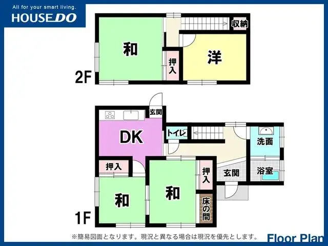 Plano