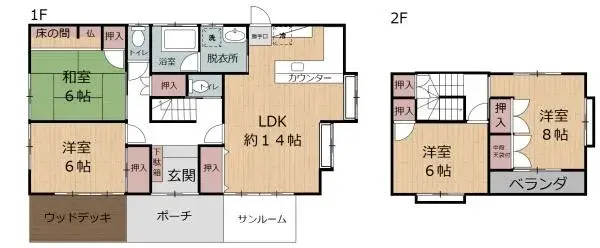Plano