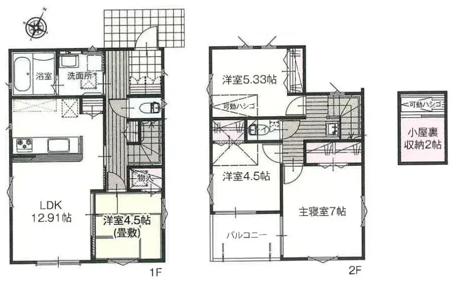 Plano