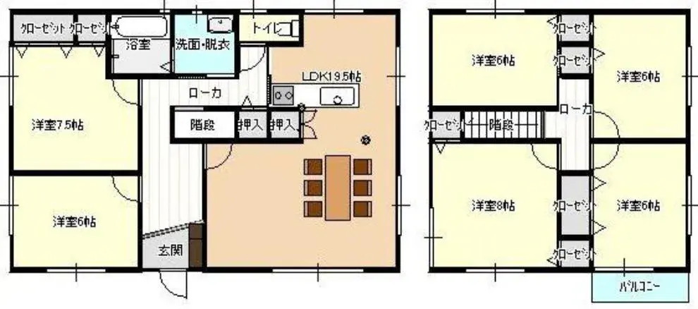 Plano