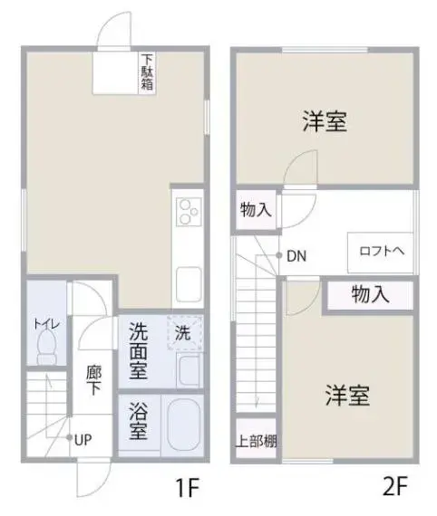 Plano