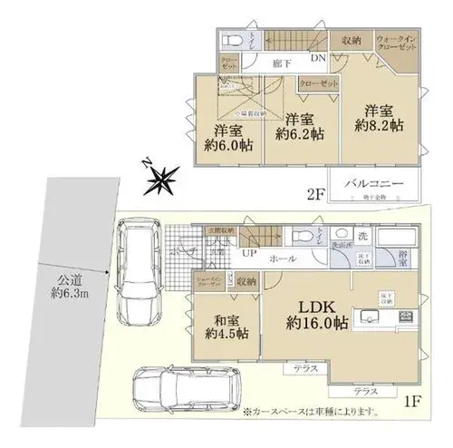 Plano