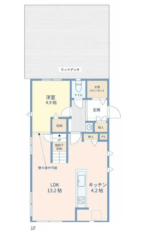 Plano