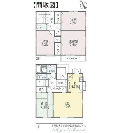 Plano