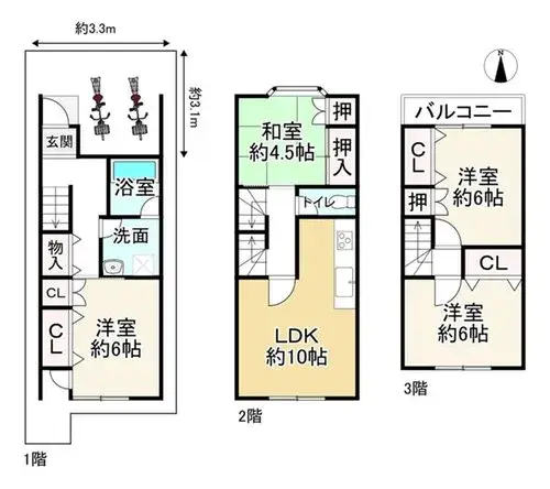 Plano
