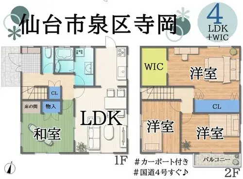 户型图