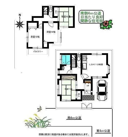 Plano