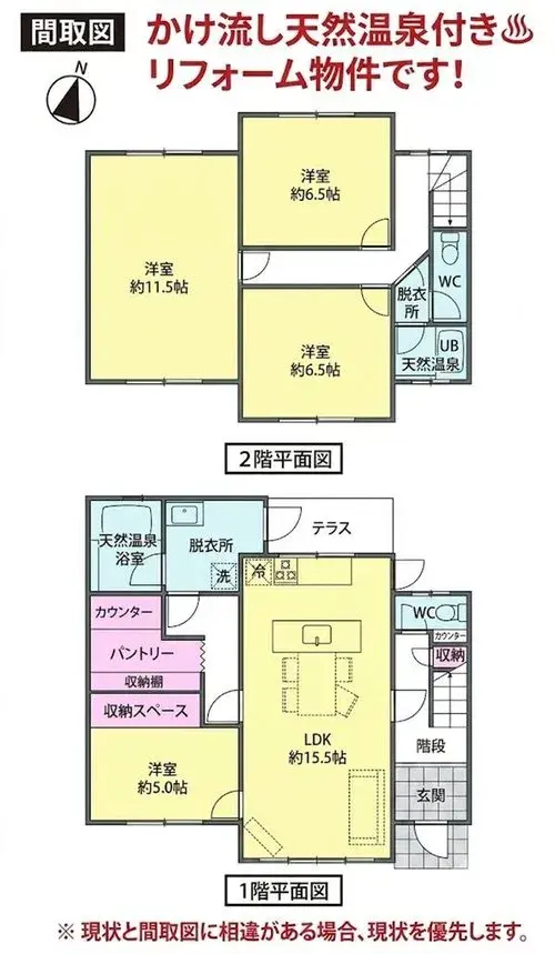 Plano