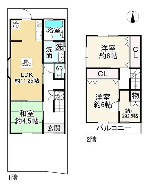 Plano
